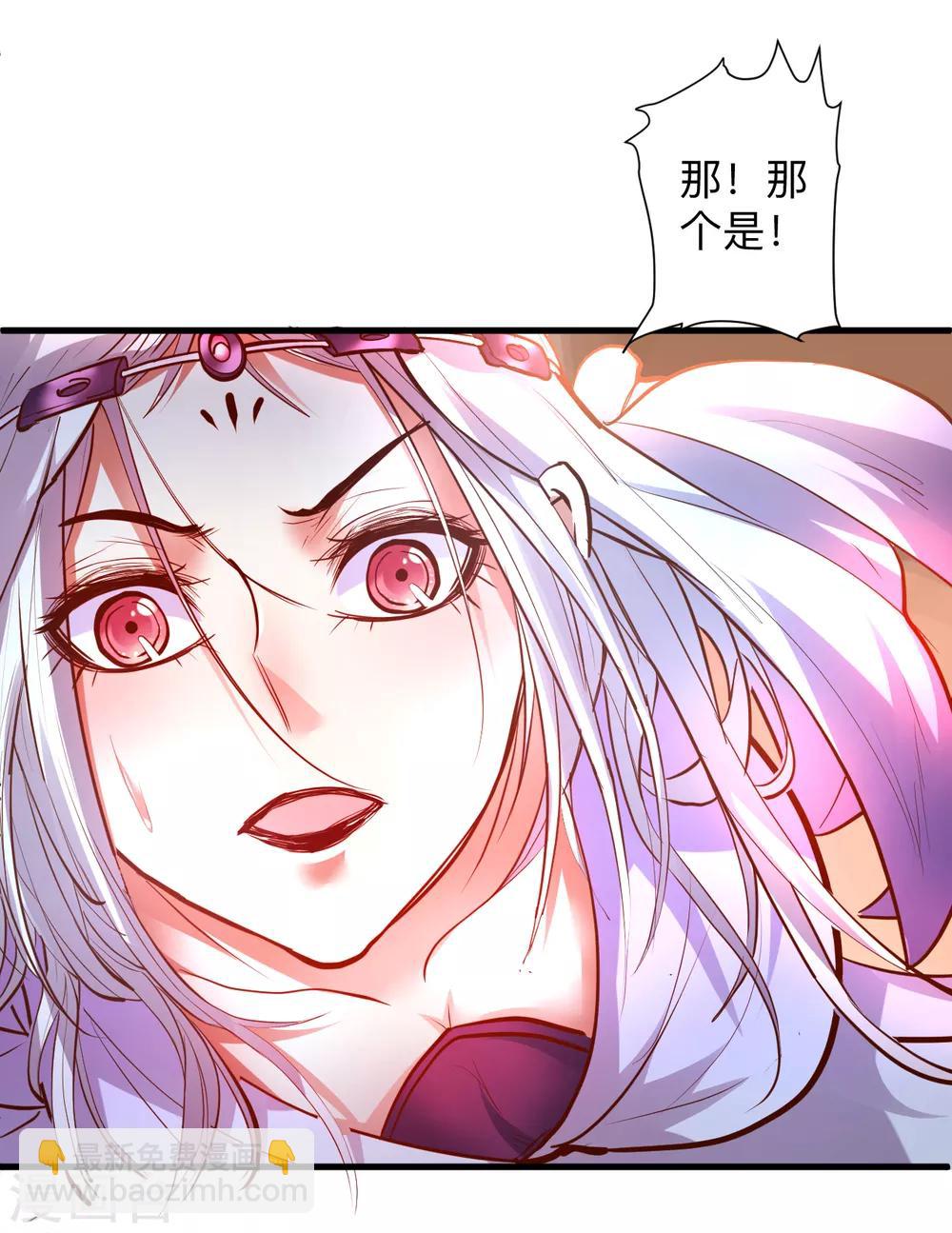 第63话 宝物面前都真香-第65话