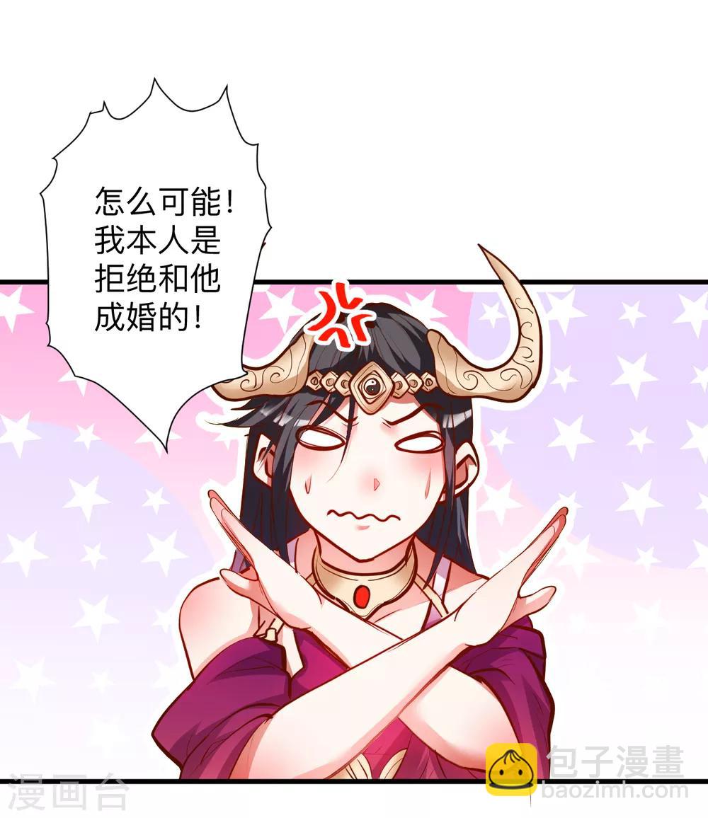 第63话 宝物面前都真香-第65话