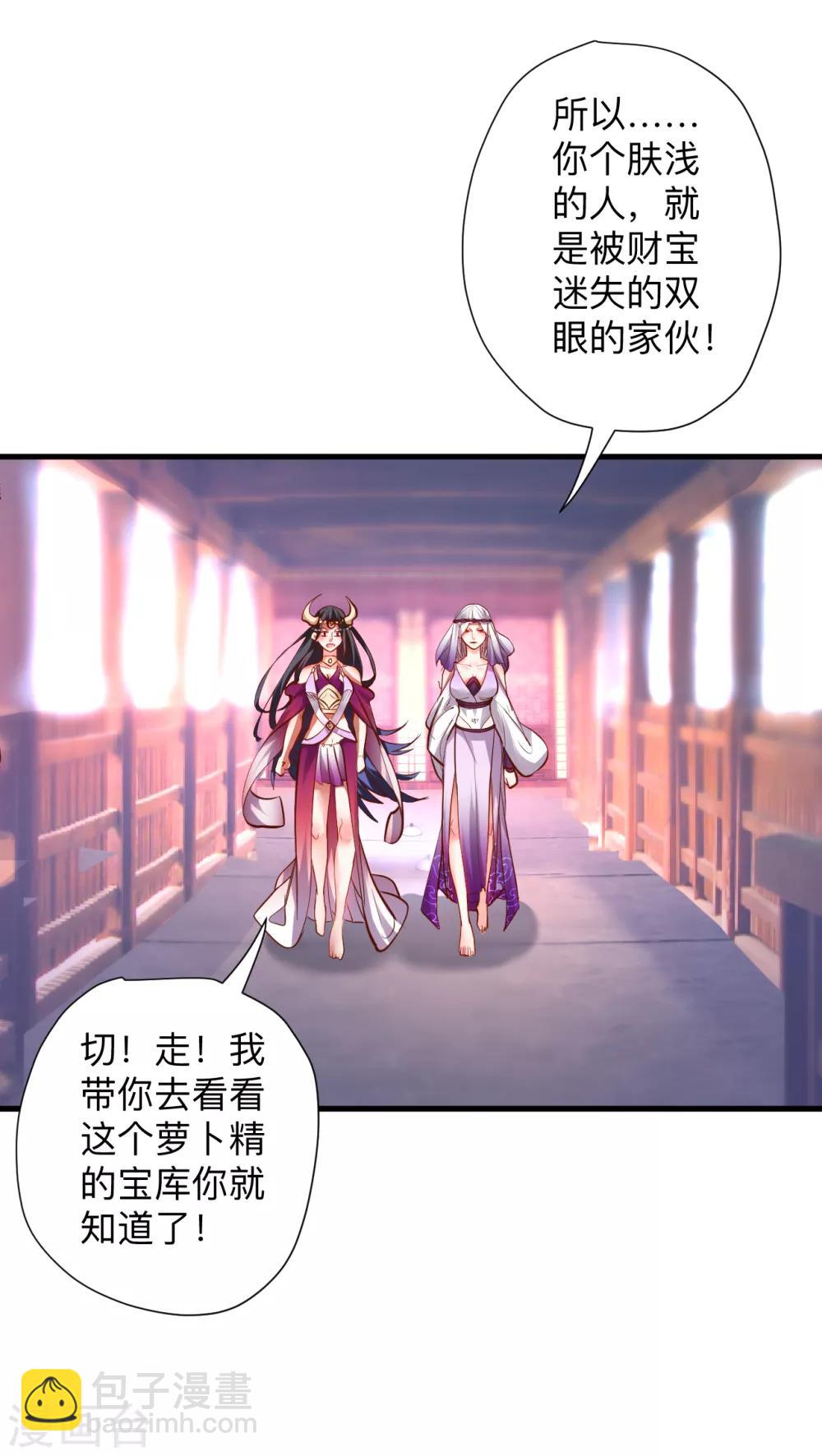 第63话 宝物面前都真香-第65话