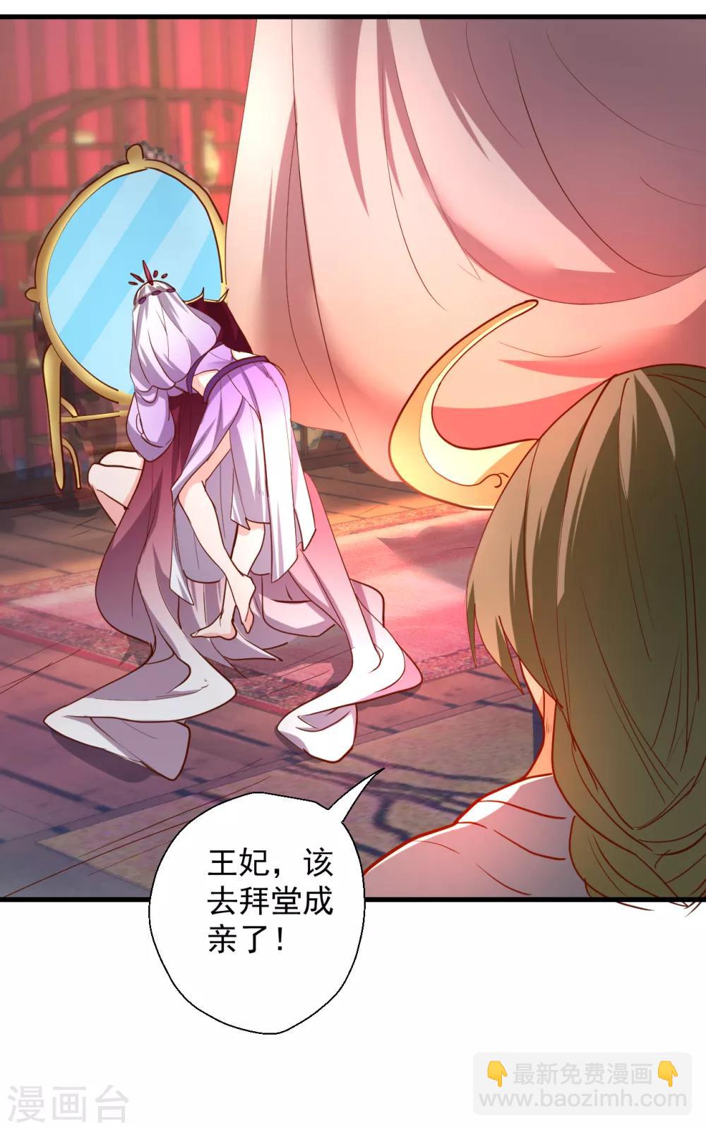 第65话 地王的二段变身！-第67话