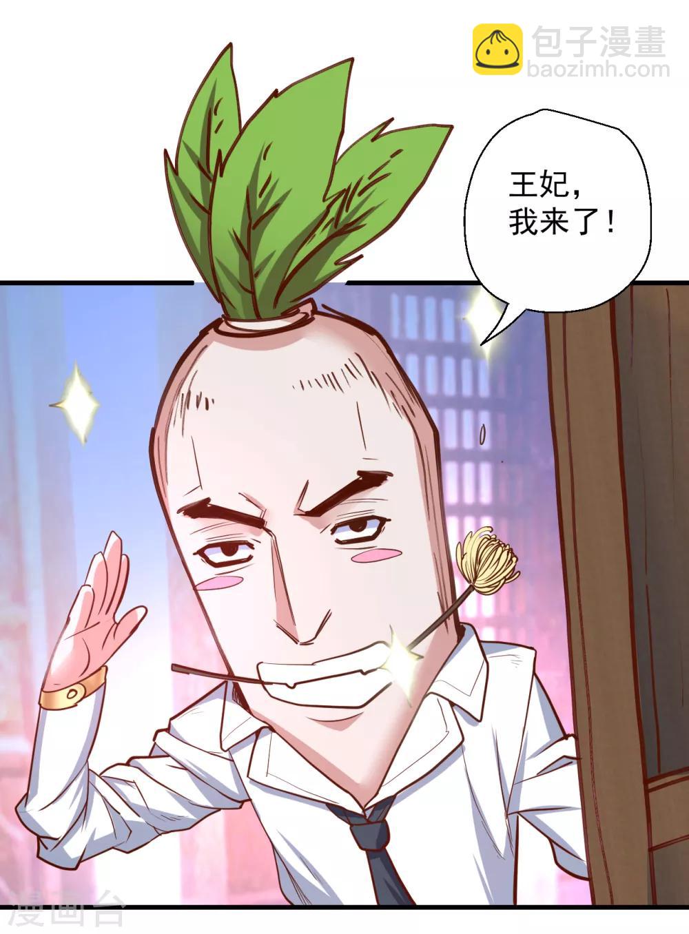 第65话 地王的二段变身！-第67话