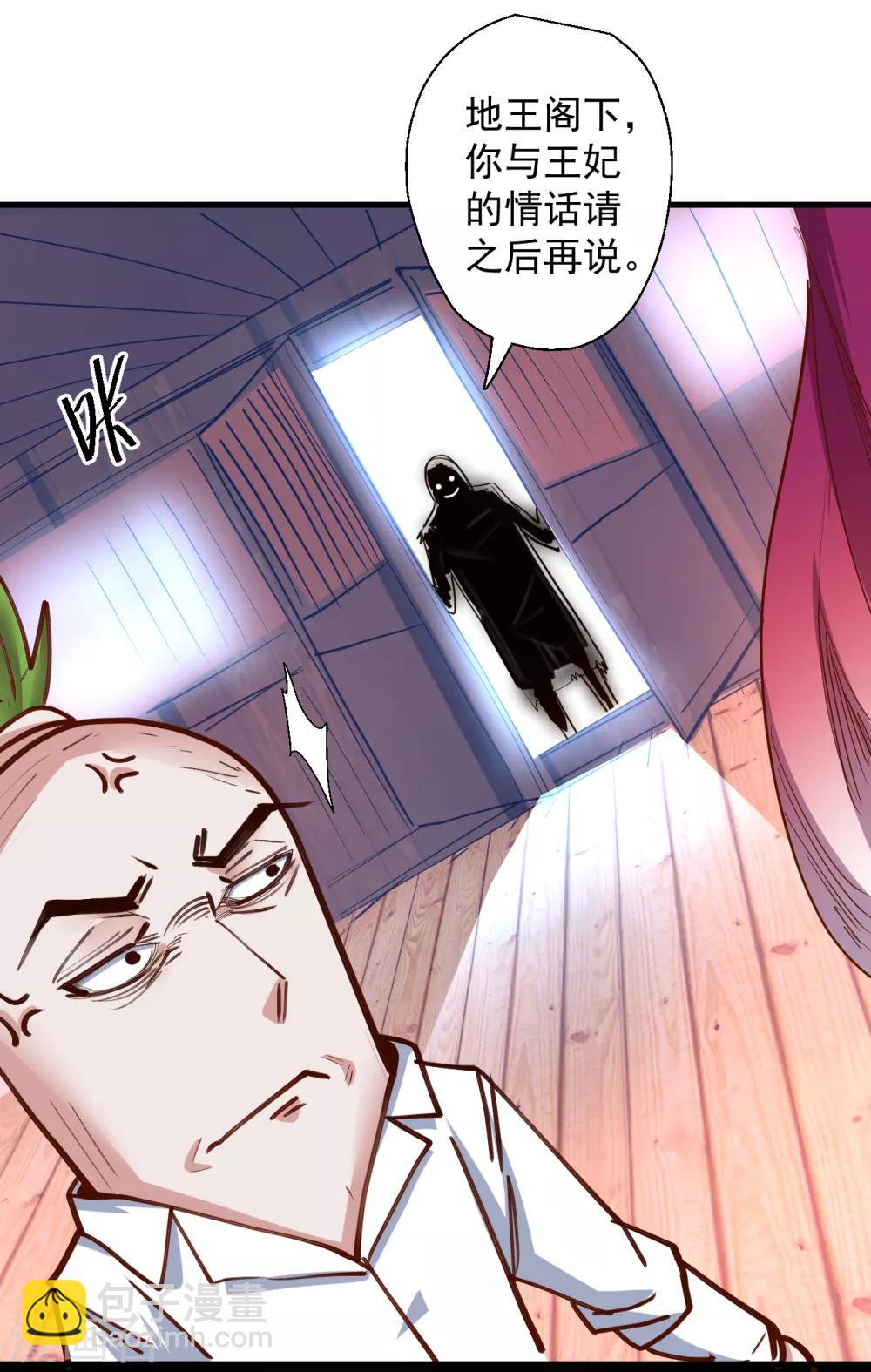 第65话 地王的二段变身！-第67话