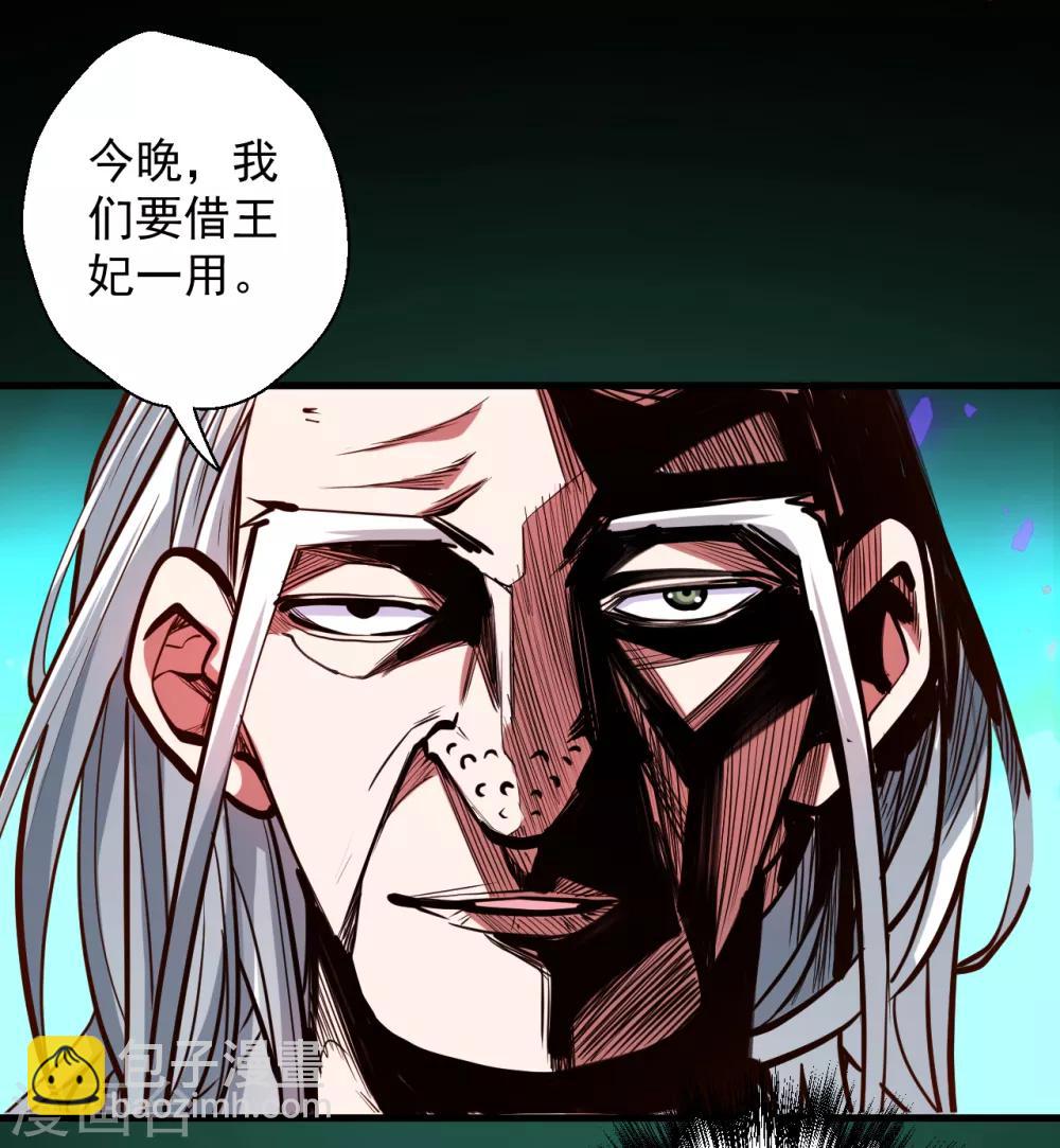 第65话 地王的二段变身！-第67话
