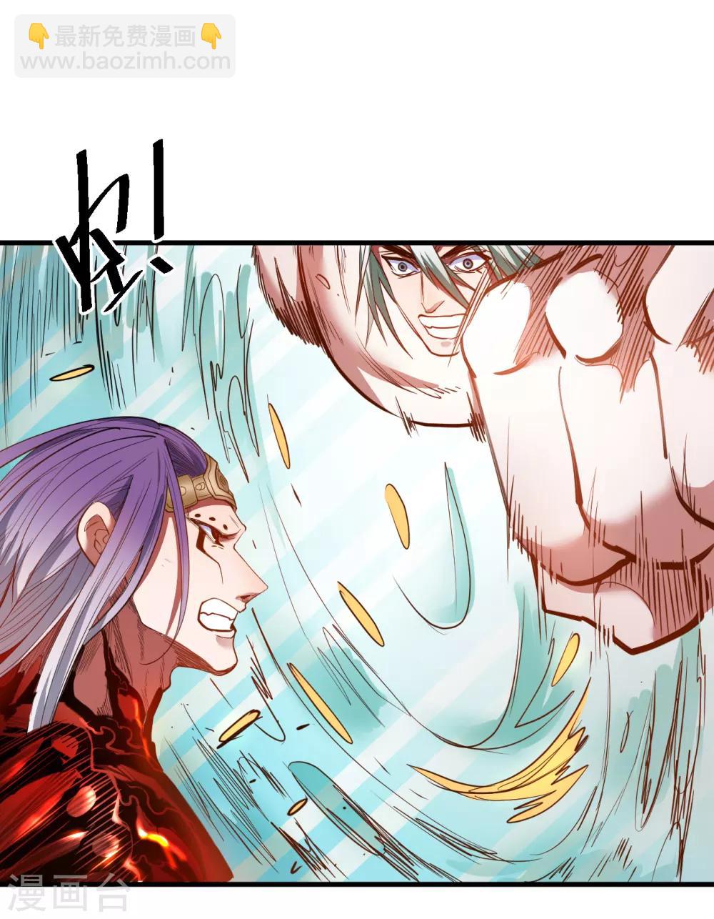 第67话 黄金之躯的缺点？-第69话