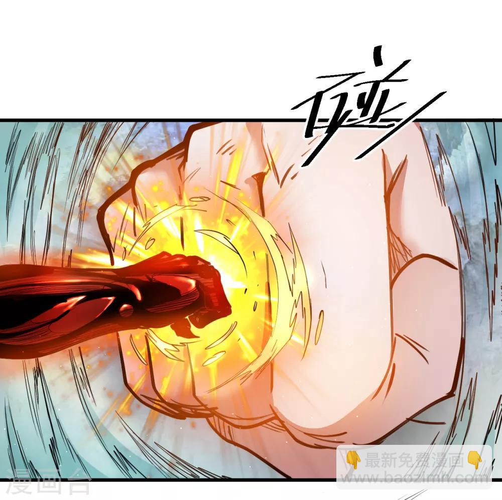 第67话 黄金之躯的缺点？-第69话