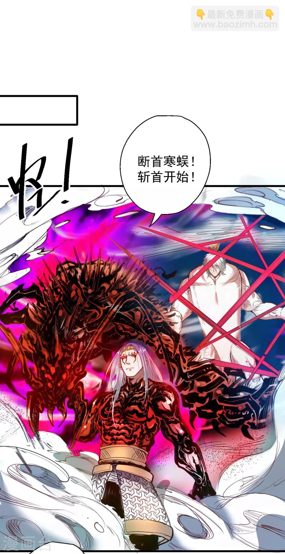第67话 黄金之躯的缺点？-第69话