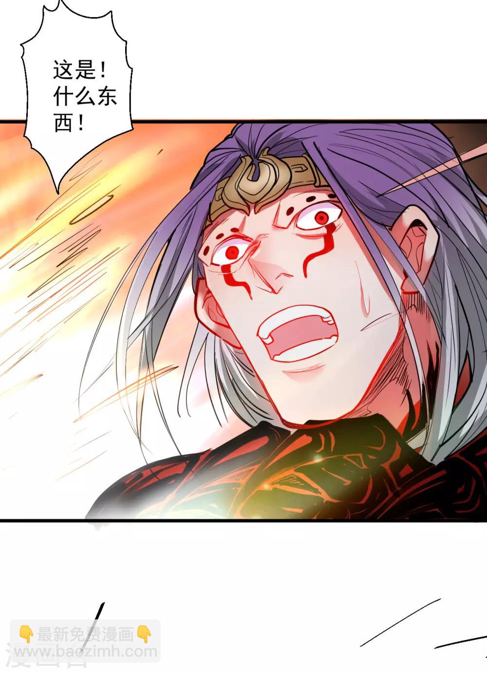 第69话 妖生最后一场约会-第71话