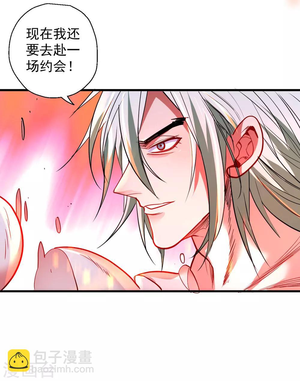 第69话 妖生最后一场约会-第71话