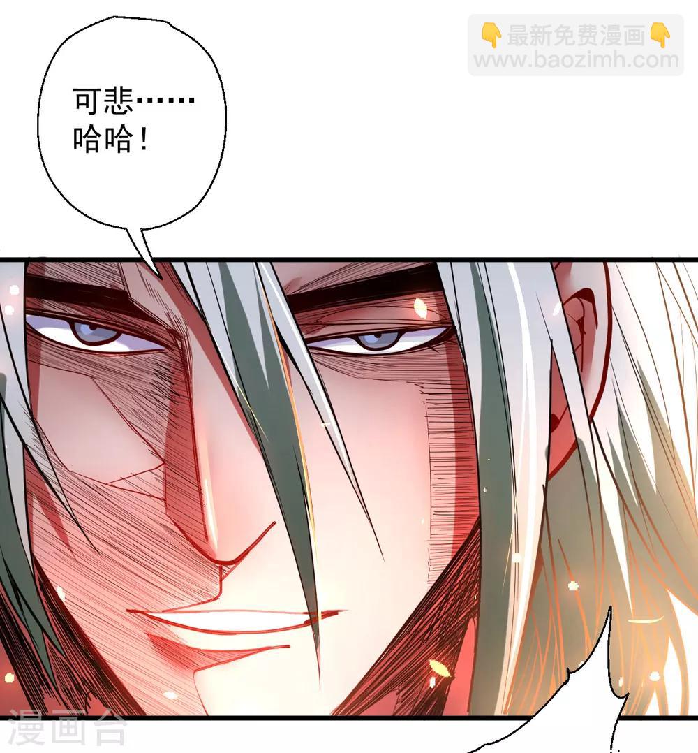 第69话 妖生最后一场约会-第71话