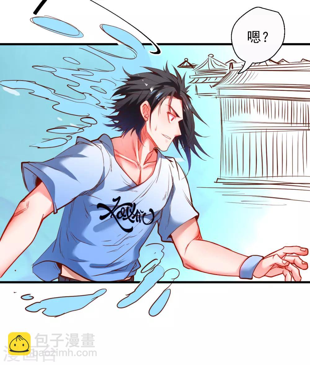 第71话 我便是叶云的法相！-第73话