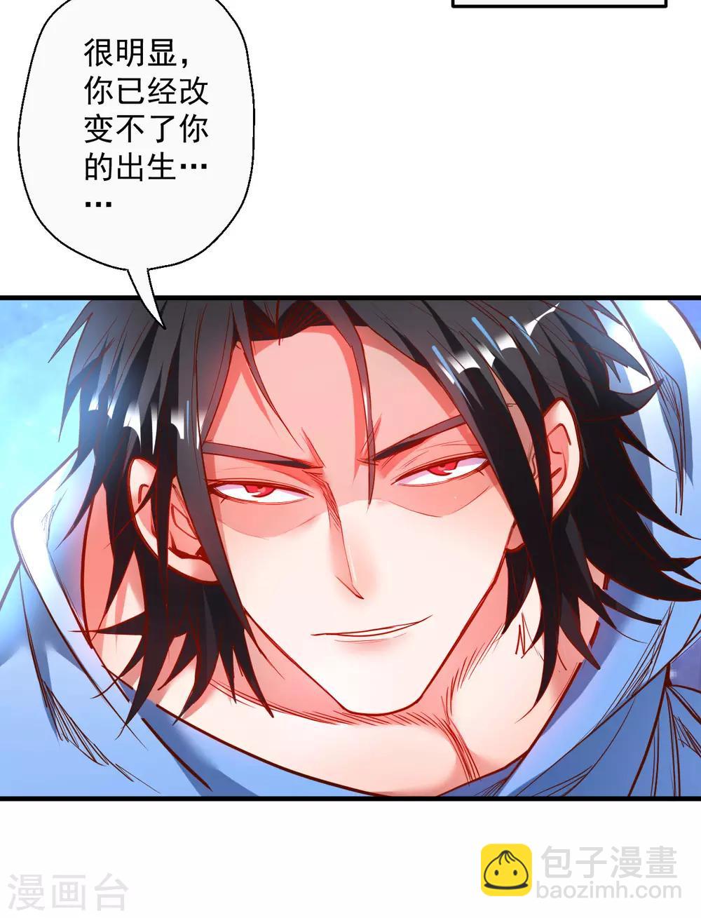 第71话 我便是叶云的法相！-第73话