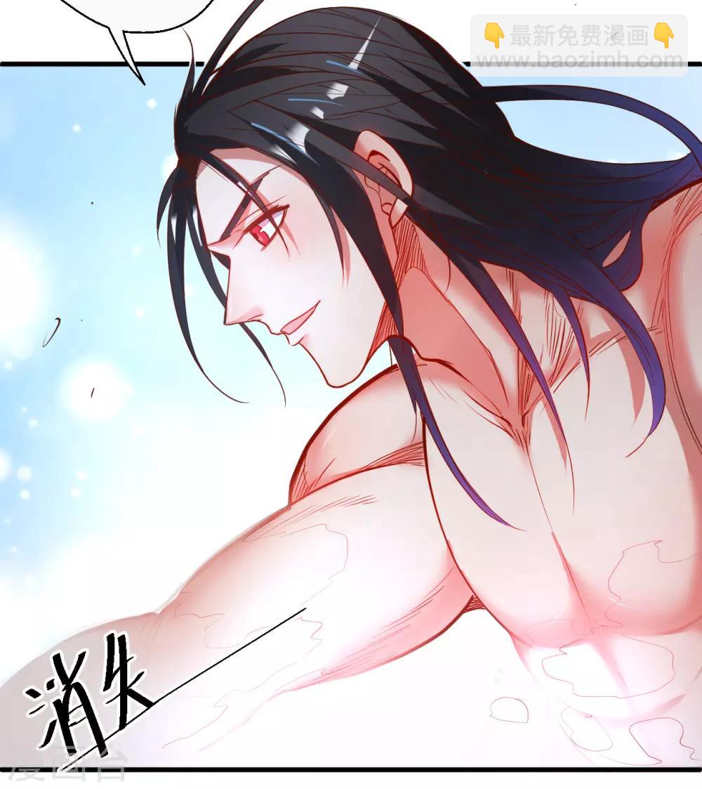 第71话 我便是叶云的法相！-第73话