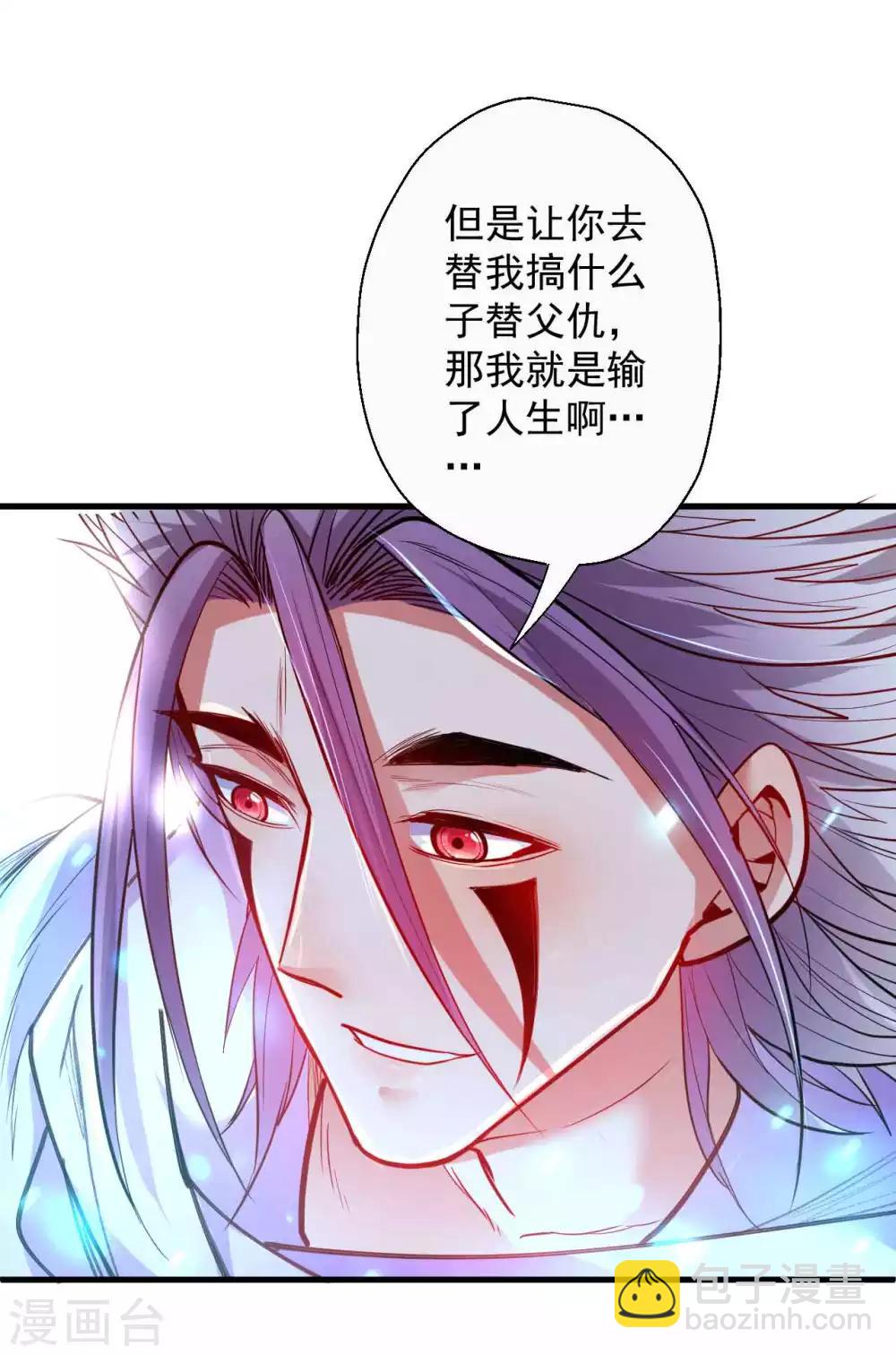第73话 大限已到不必留-第75话