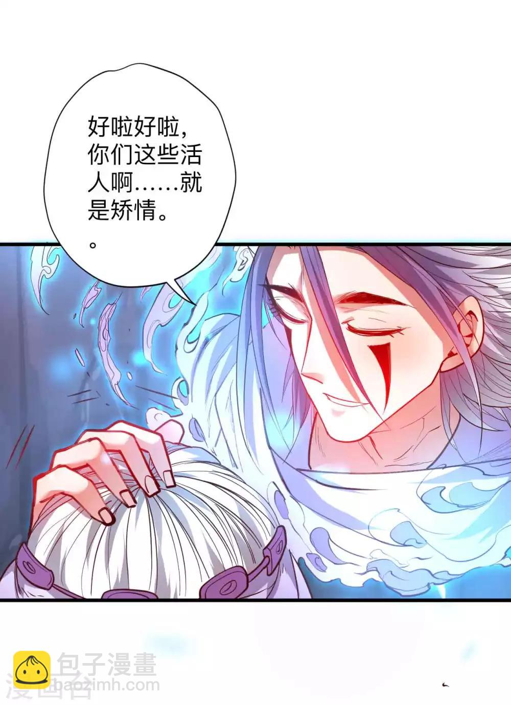 第73话 大限已到不必留-第75话