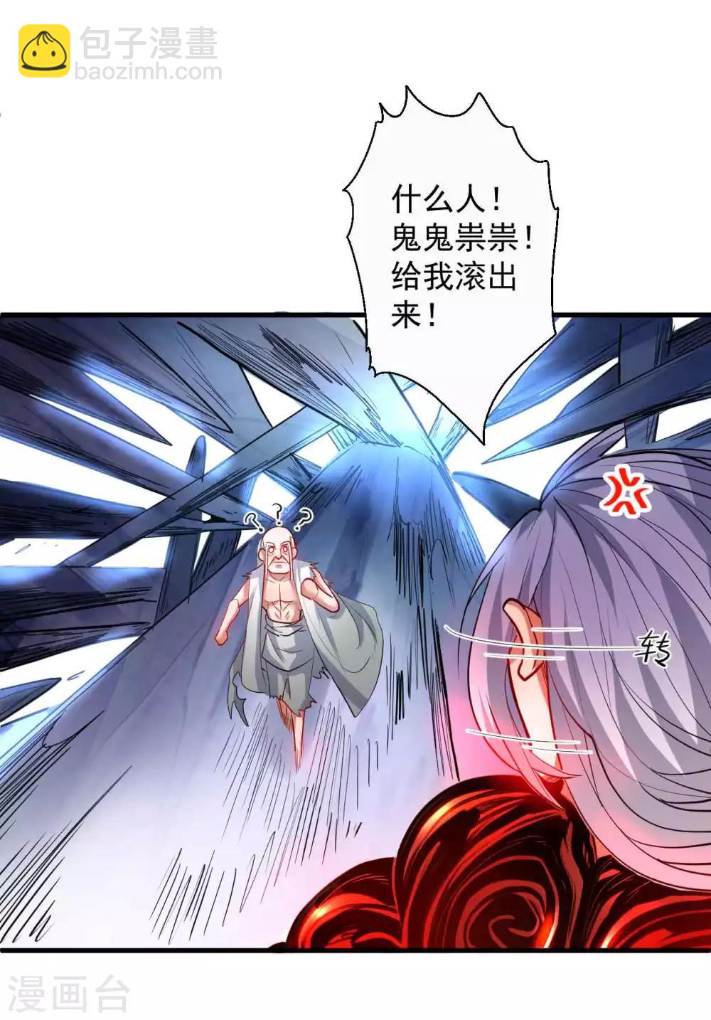 第75话 午时三刻斩首开始！-第77话