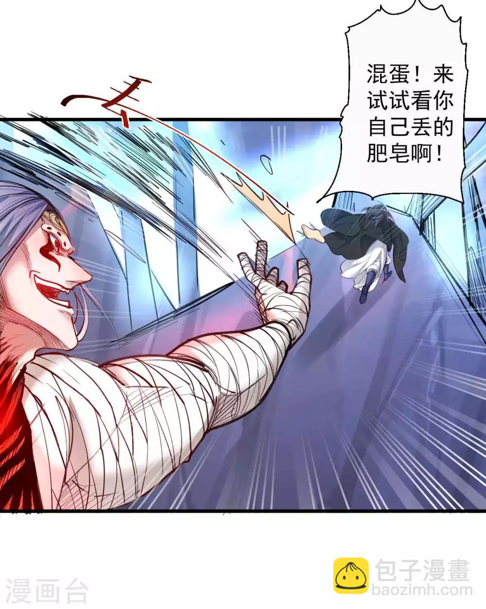 第75话 午时三刻斩首开始！-第77话