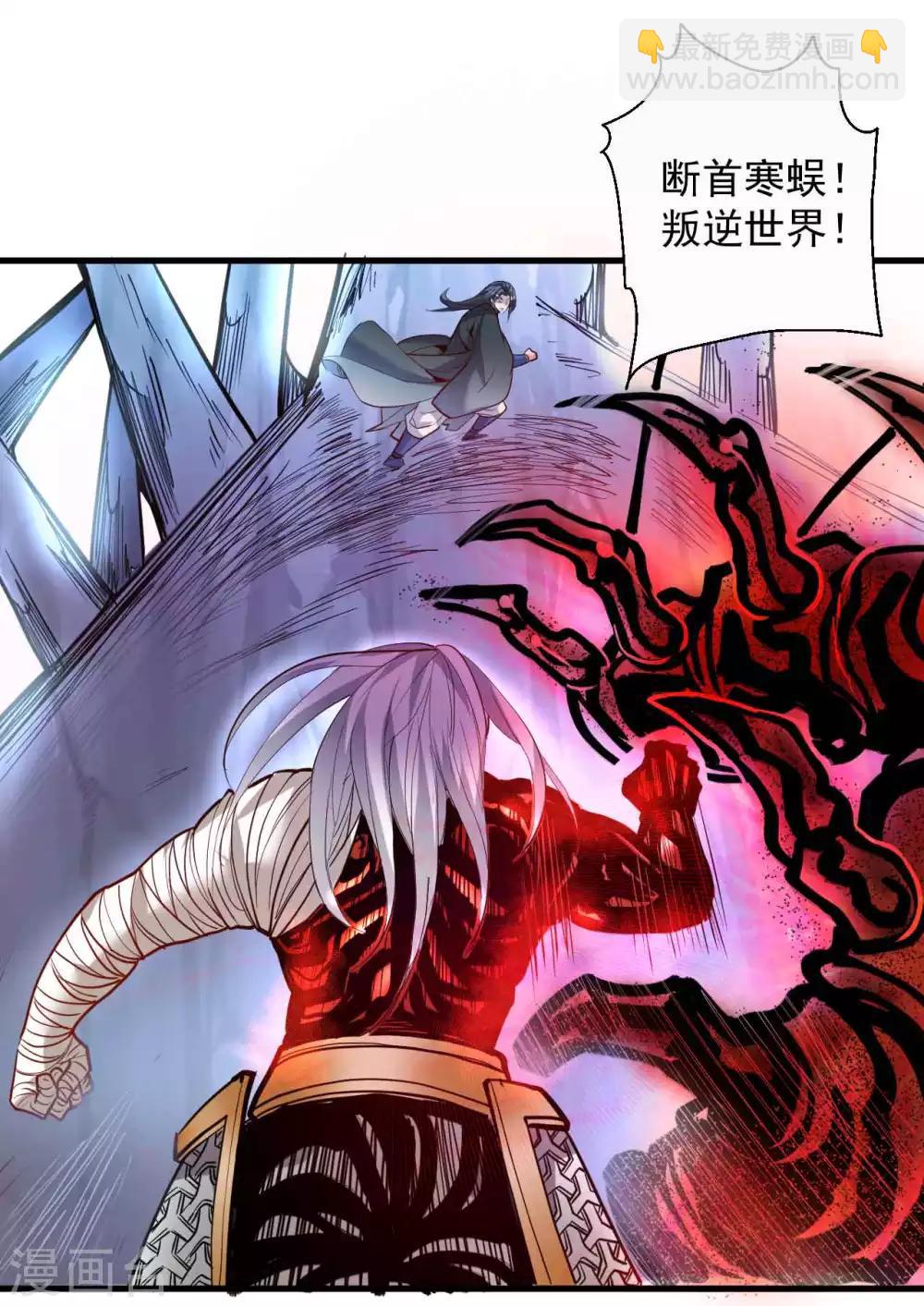 第75话 午时三刻斩首开始！-第77话