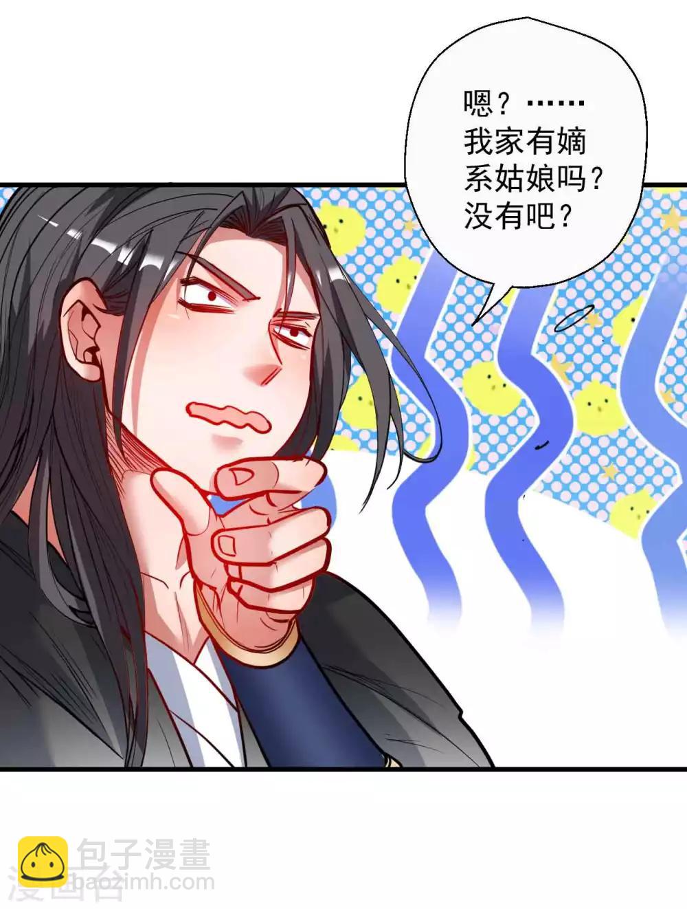 第77话 危机关头舍命护-第79话