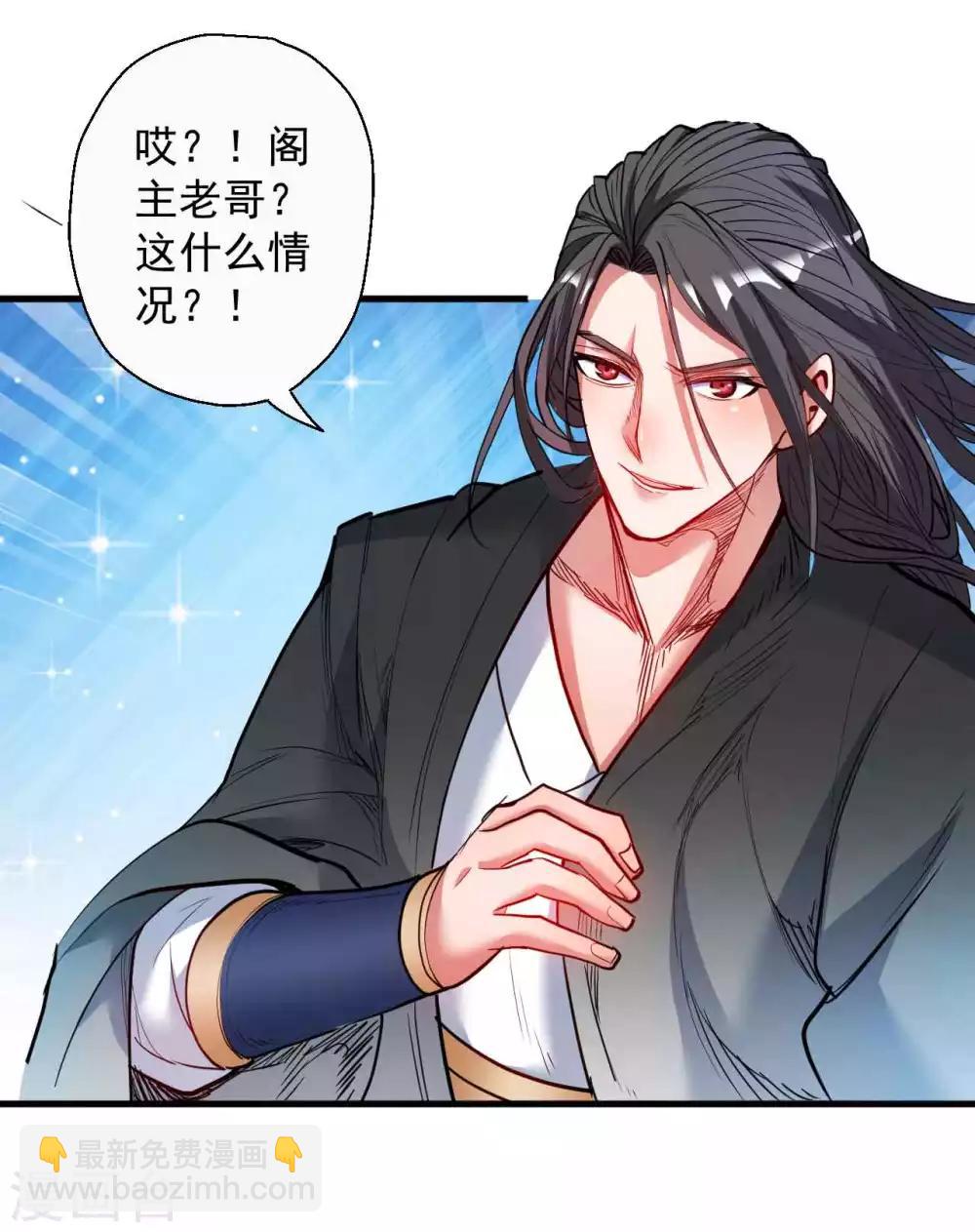 第77话 危机关头舍命护-第79话