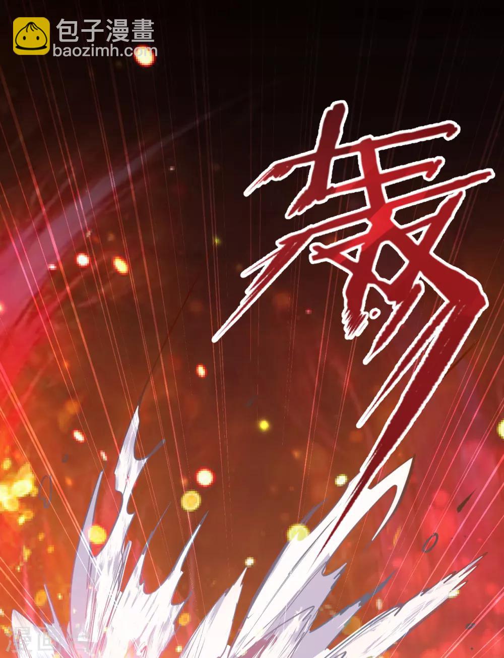 第8话 魔婴出生略略略-第9话