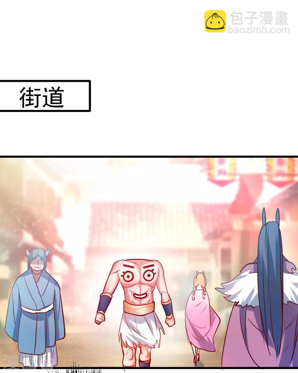 第79话 机智隐身瞒众人-第81话