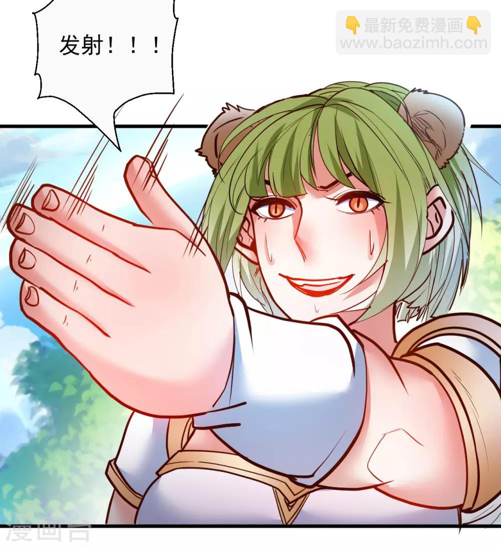 第79话 机智隐身瞒众人-第81话