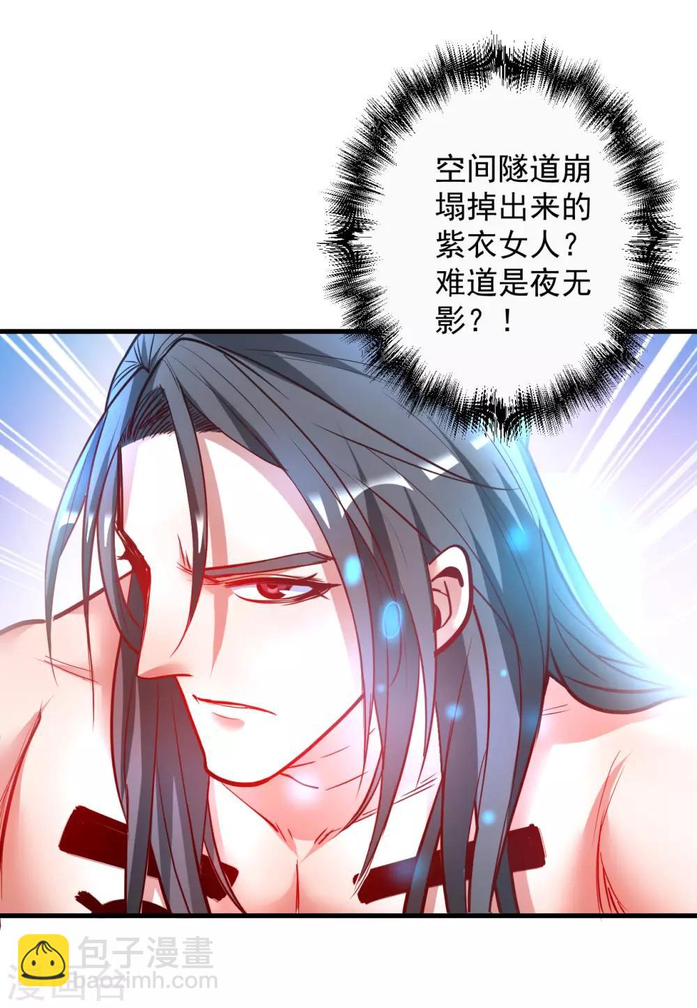 第79话 机智隐身瞒众人-第81话
