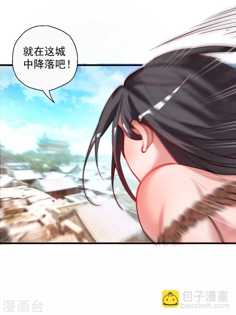 第79话 机智隐身瞒众人-第81话