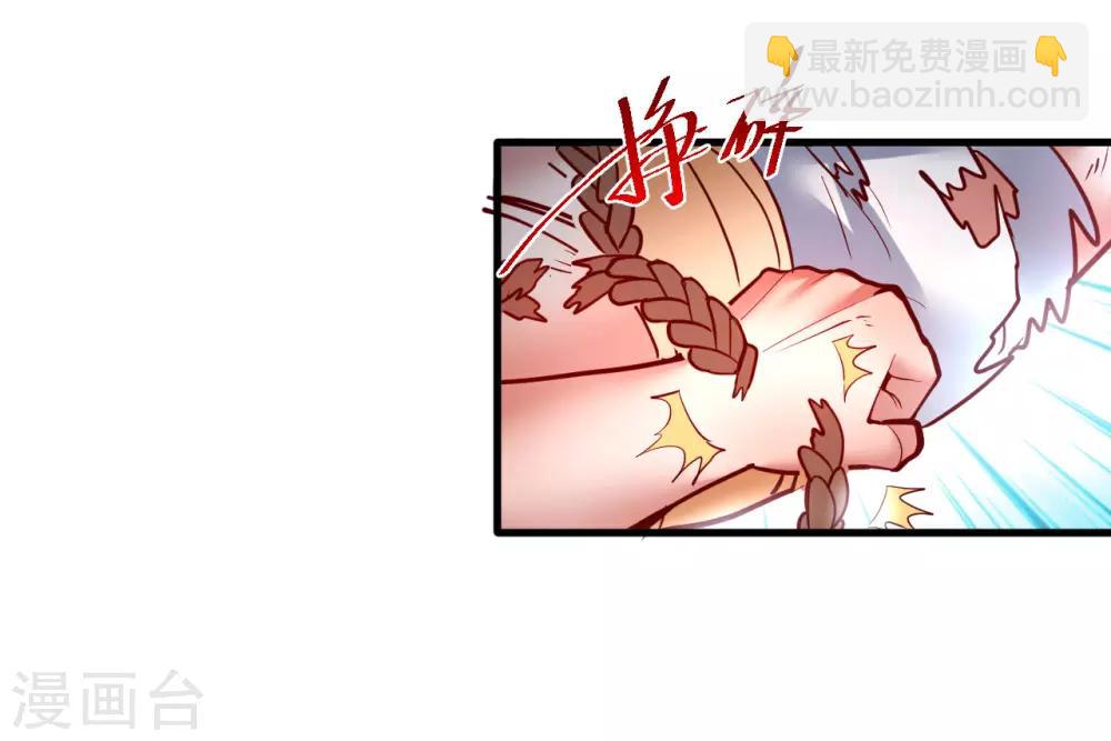 第79话 机智隐身瞒众人-第81话