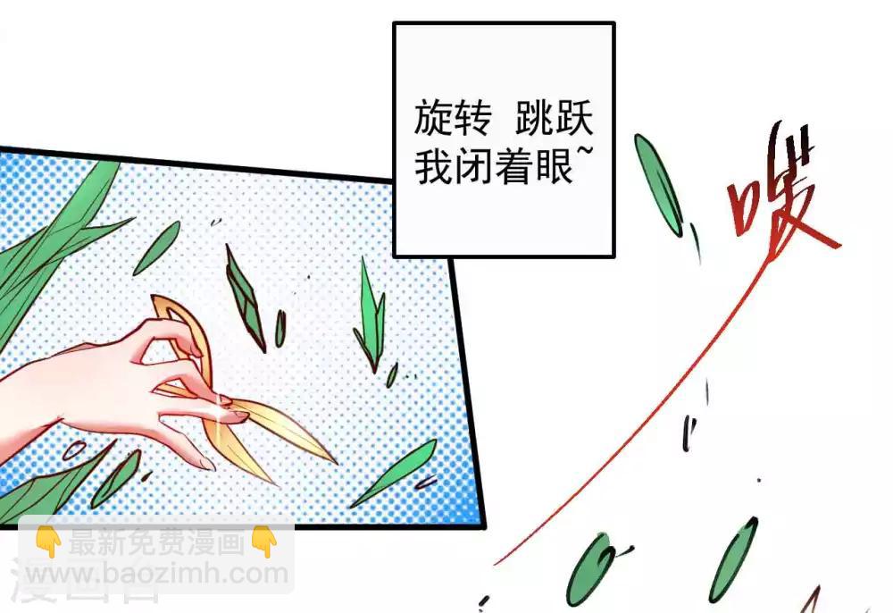第83话 名不虚传金坷垃-第85话