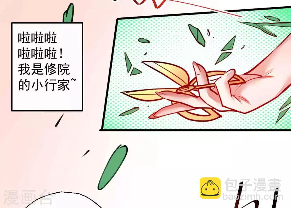 第83话 名不虚传金坷垃-第85话