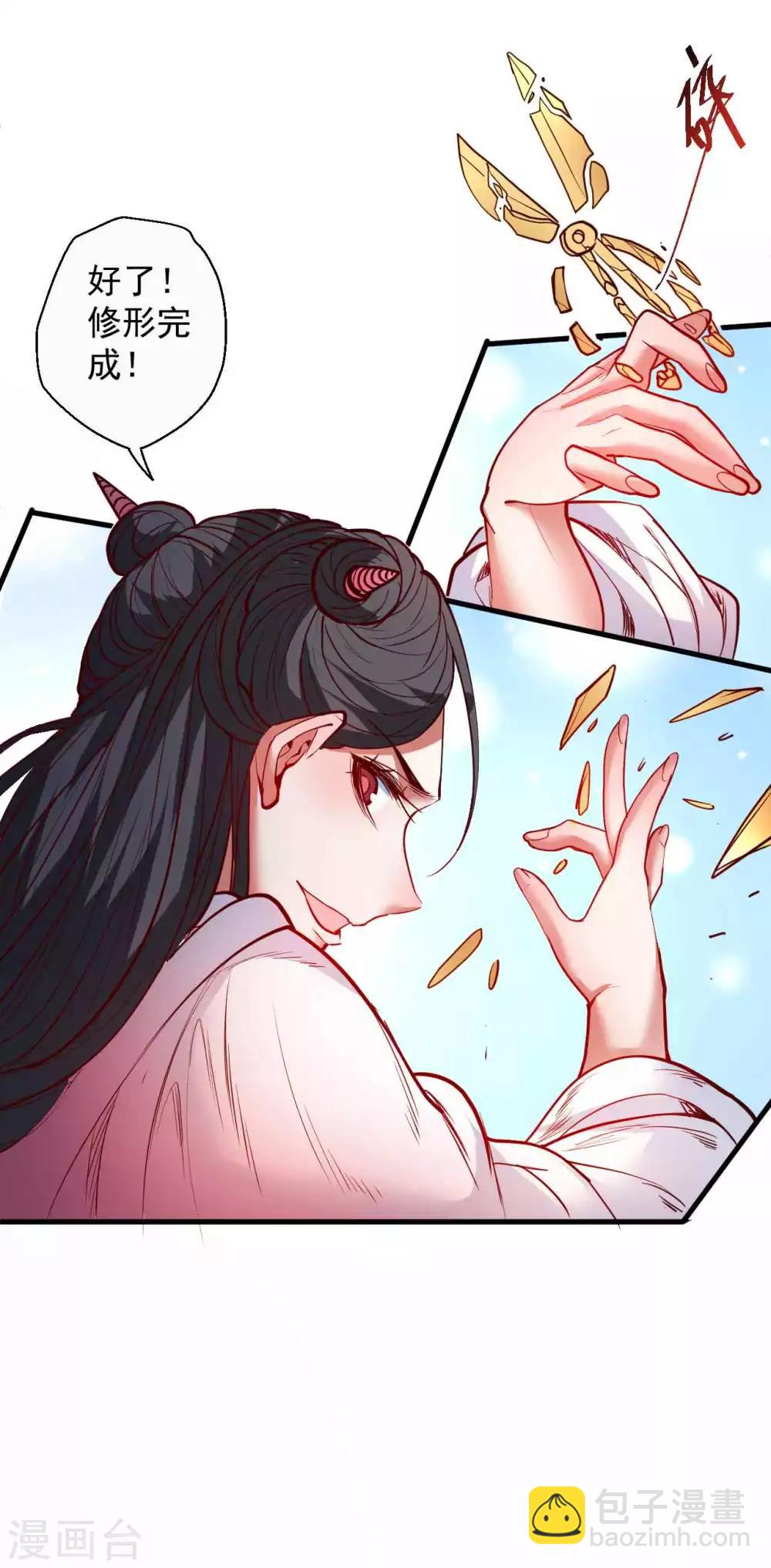 第83话 名不虚传金坷垃-第85话