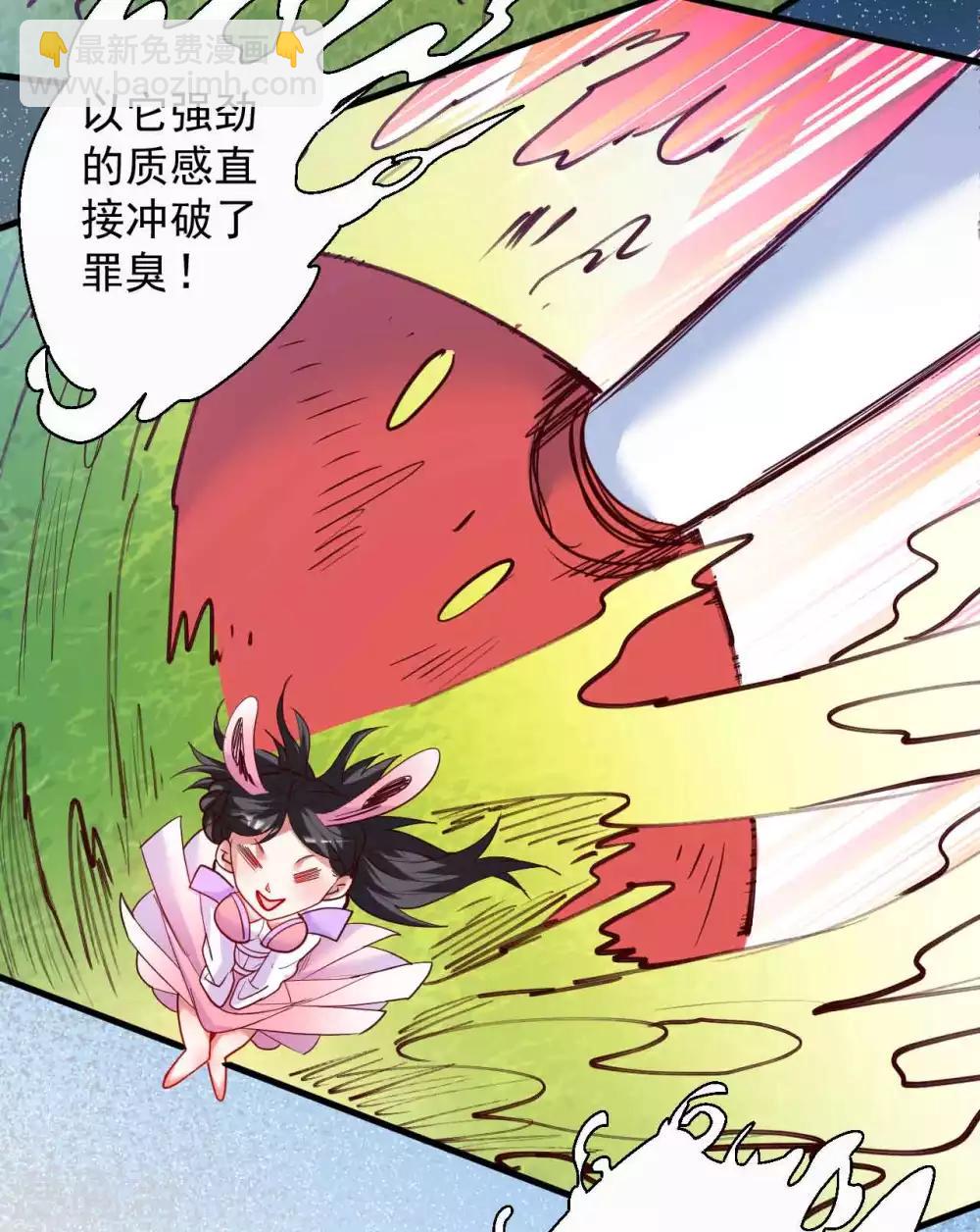 第83话 名不虚传金坷垃-第85话