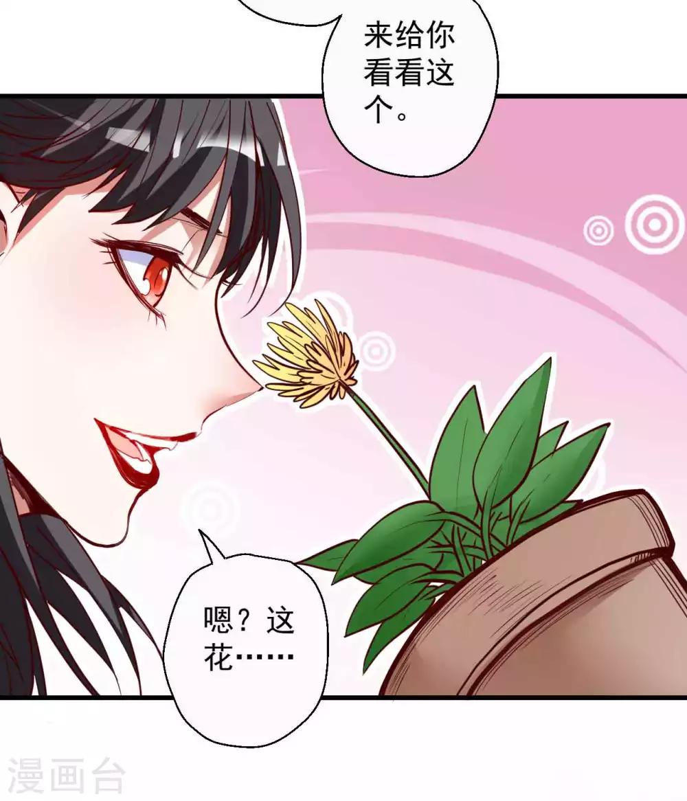 第87话 简单粗暴破禁制-第89话
