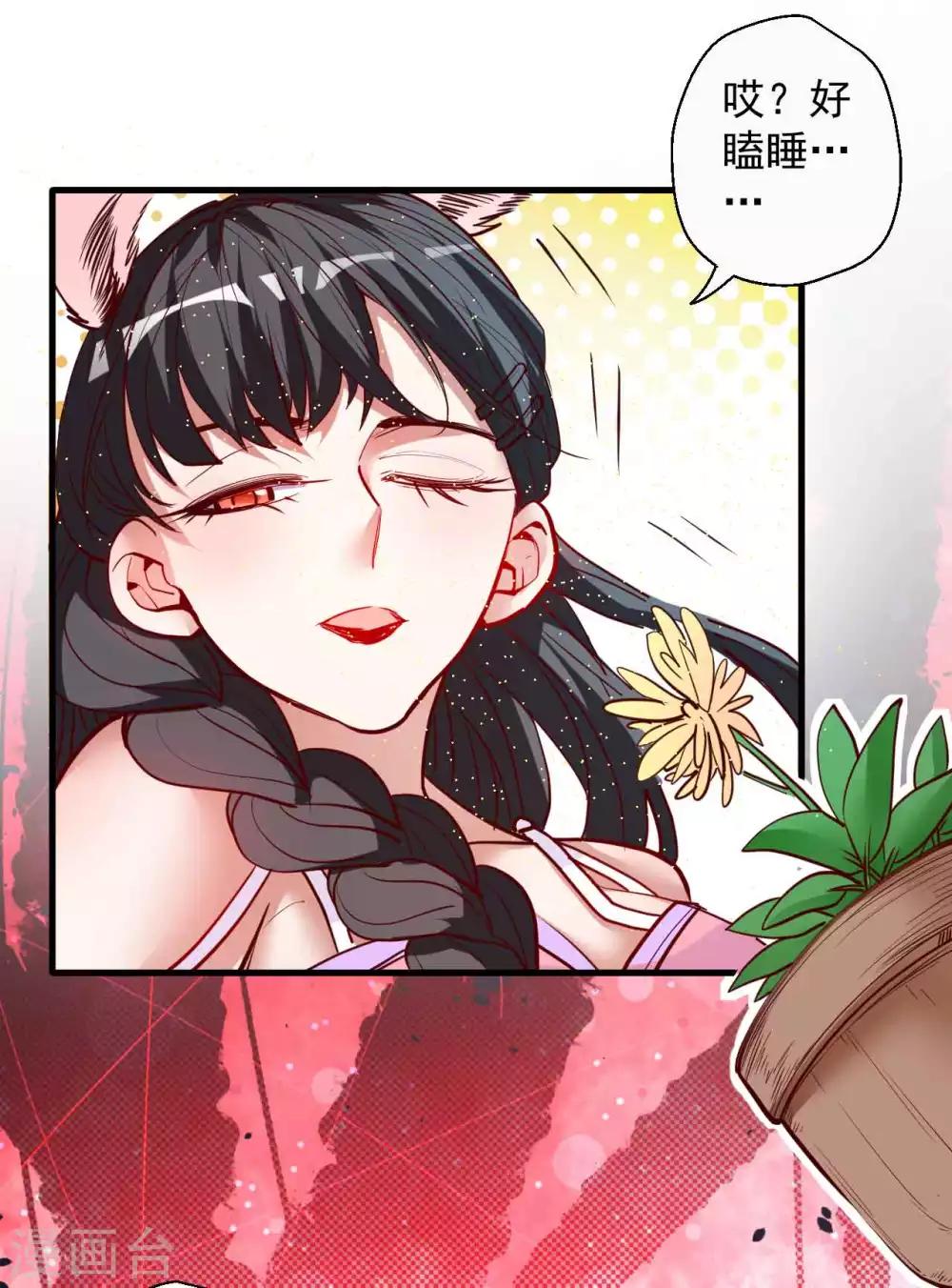 第87话 简单粗暴破禁制-第89话