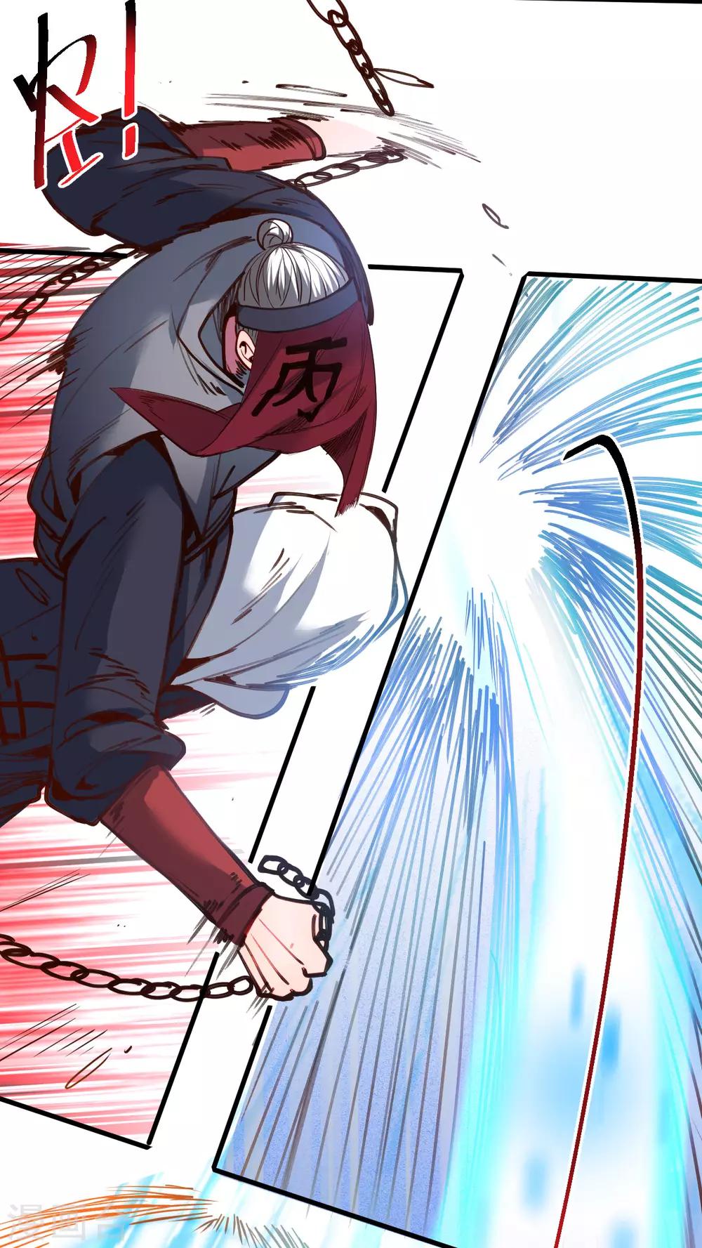 第89话1 一根狗链锁巨象-第91话