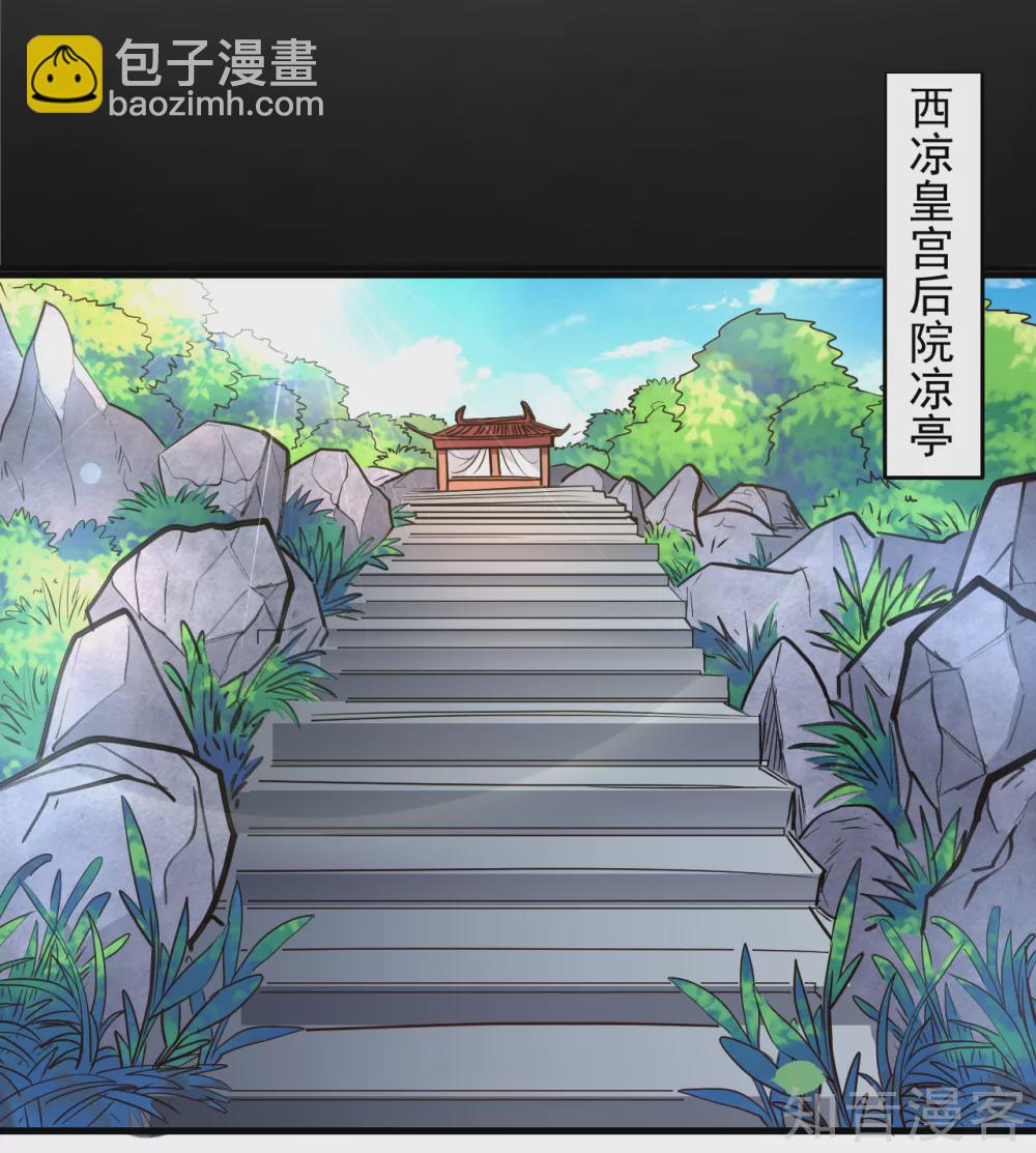 第94话 再一次历史重演-第97话