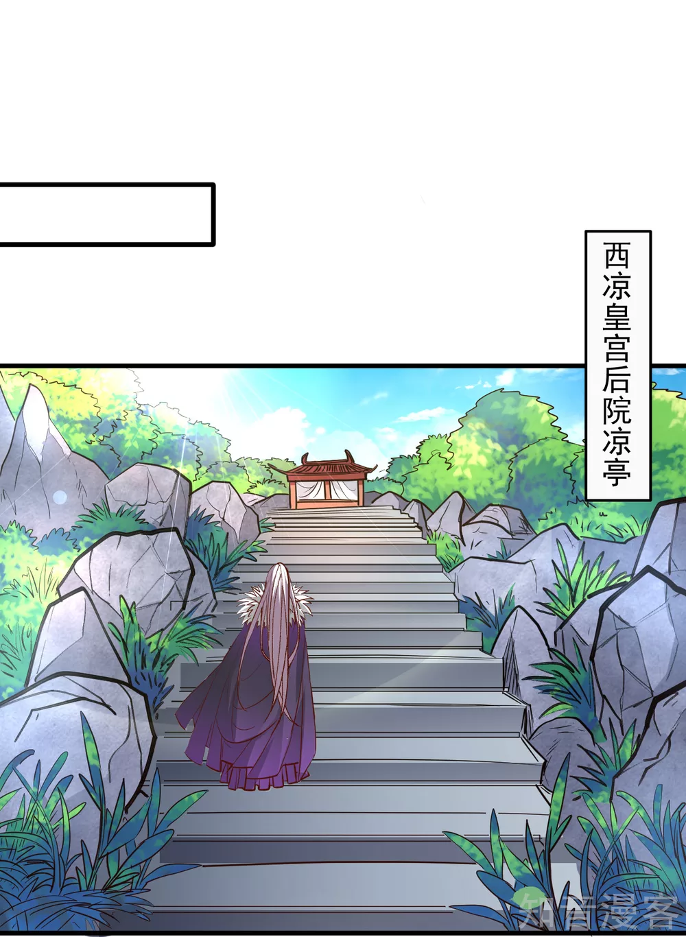 第96话 心甘情愿的牺牲-第99话