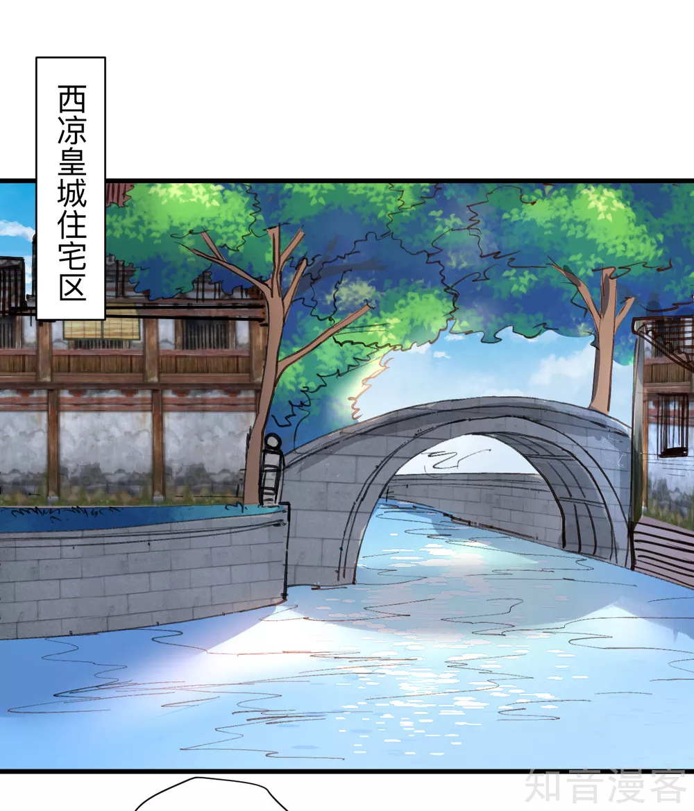 第96话 心甘情愿的牺牲-第99话