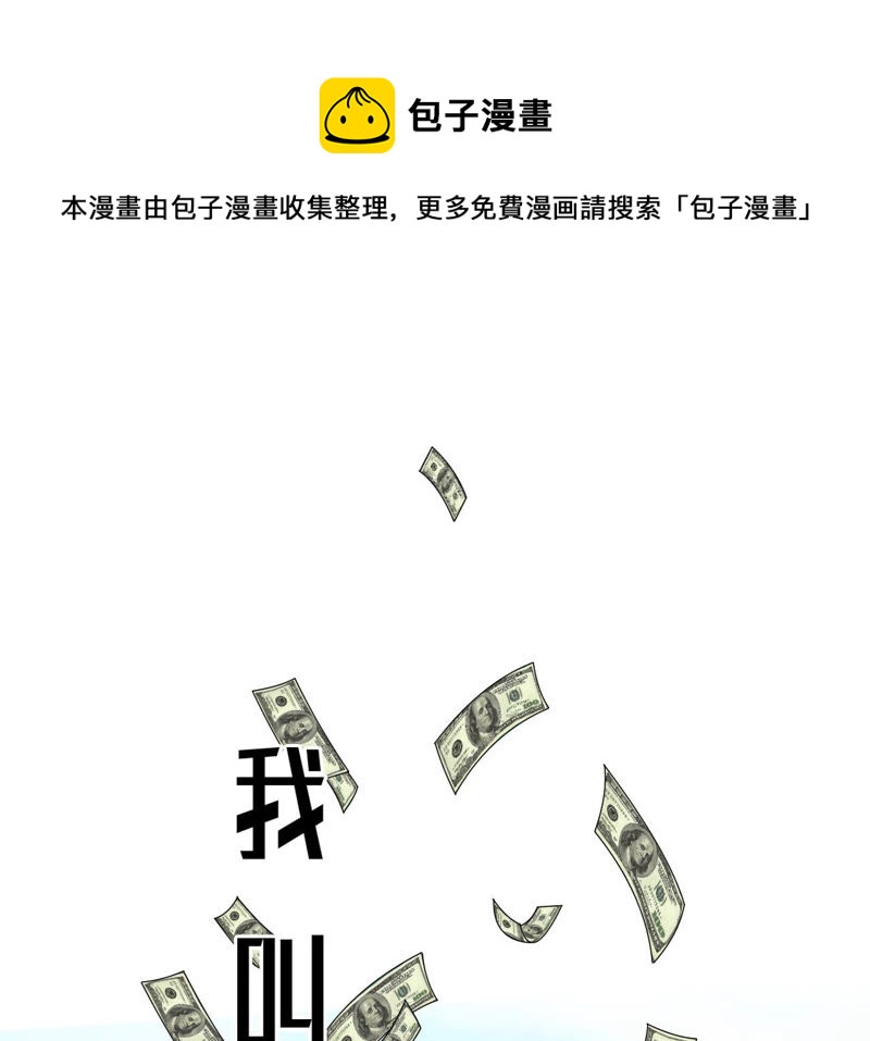预告(1/3)-第1话