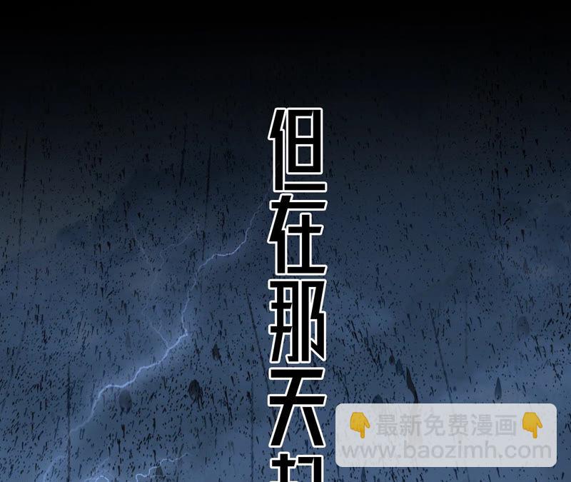 预告(1/3)-第1话