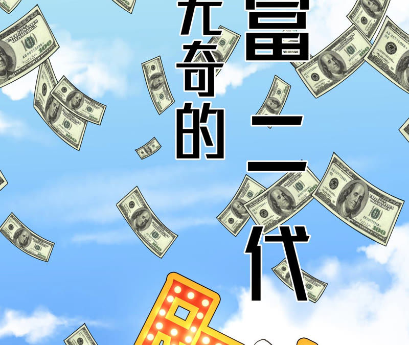预告(1/3)-第1话