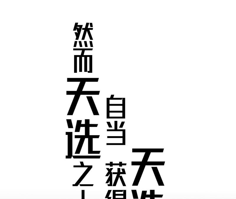 预告(1/3)-第1话