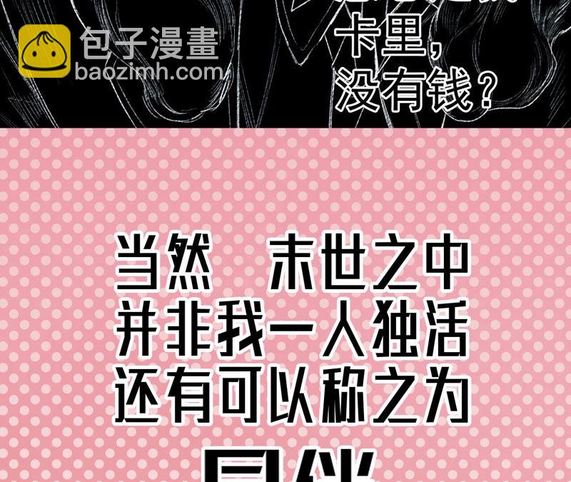 预告(1/3)-第1话