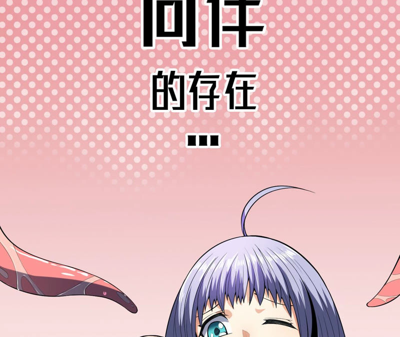 预告(1/3)-第1话
