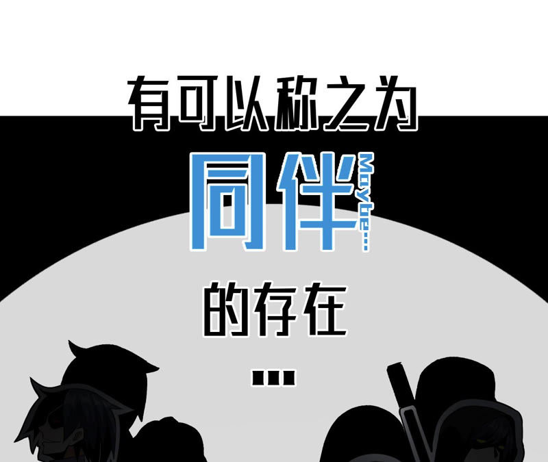 预告(1/3)-第1话