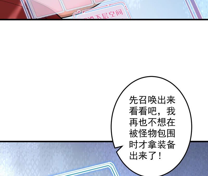 第10话 凶兽暗夜(1/2)-第11话