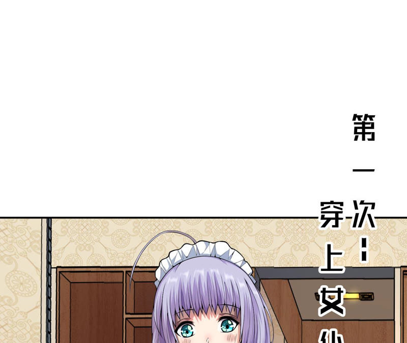 第10话 凶兽暗夜(1/2)-第11话