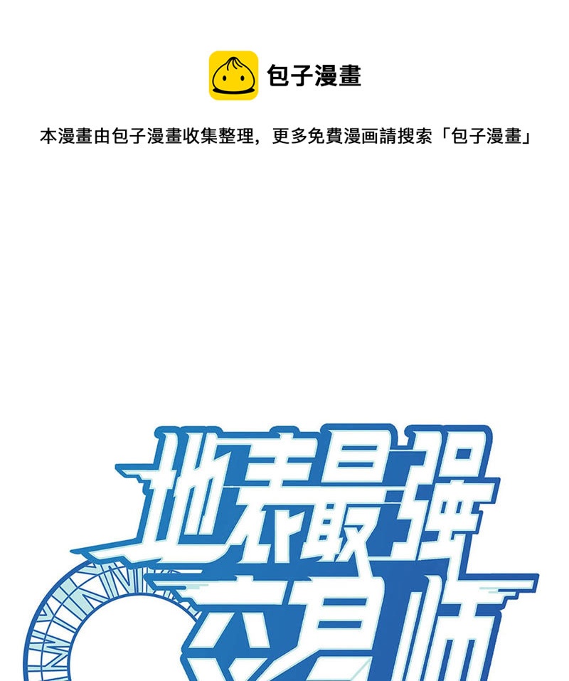 第12话 寻找欧文其二(1/2)-第13话
