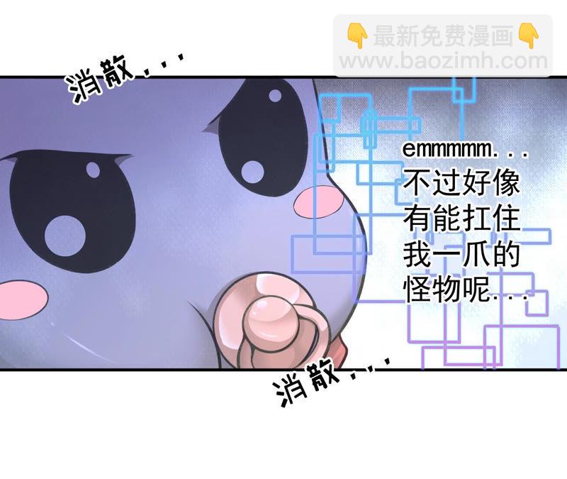 第12话 寻找欧文其二(1/2)-第13话